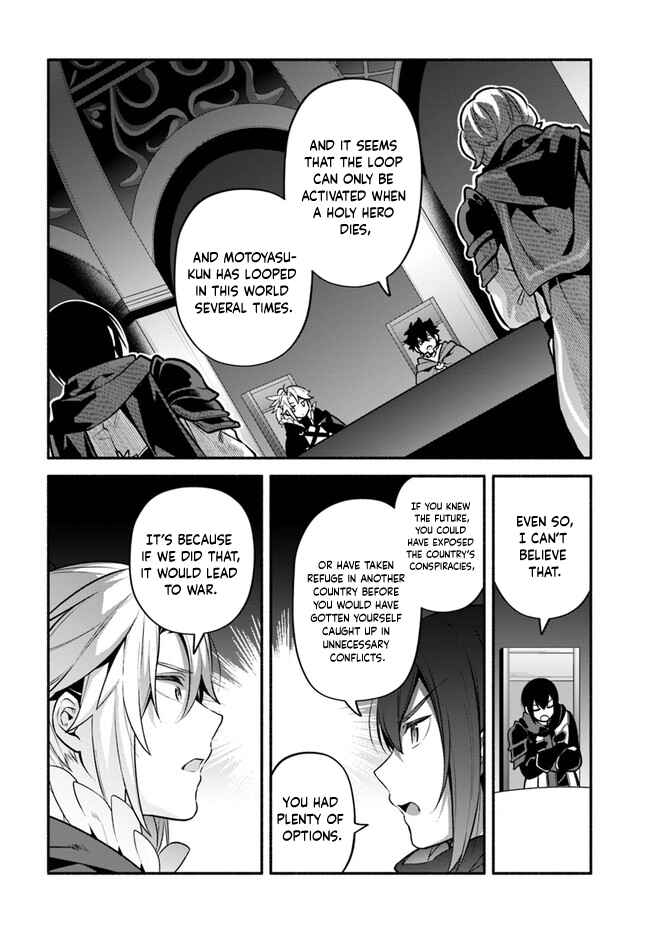 Yari no Yuusha no Yarinaoshi Chapter 50 - Page 17