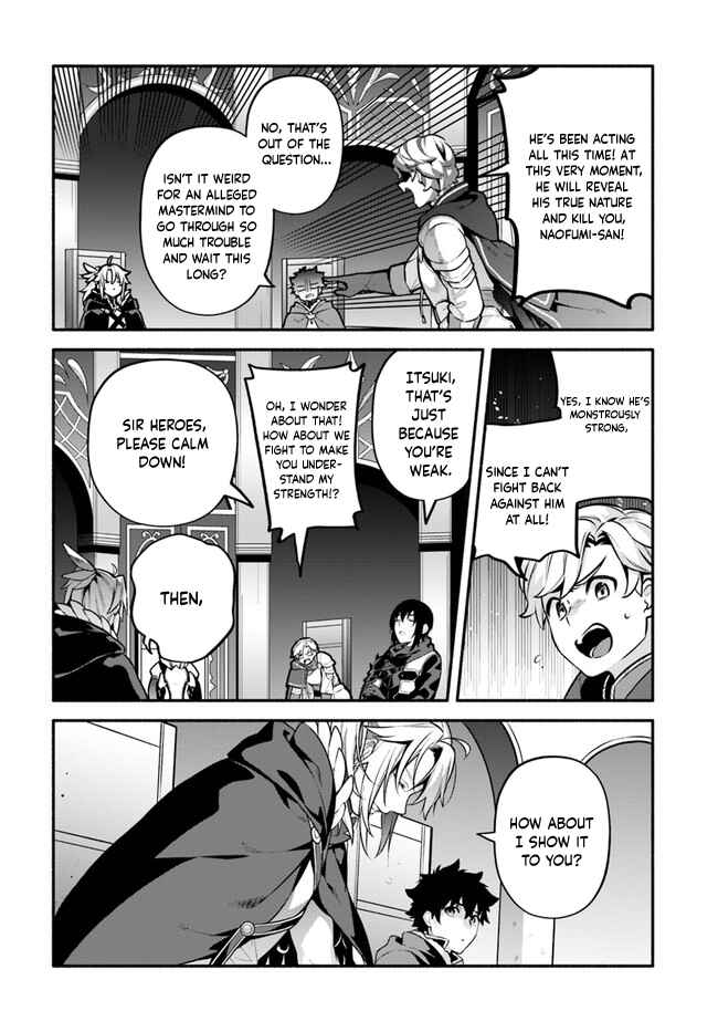 Yari no Yuusha no Yarinaoshi Chapter 50 - Page 21