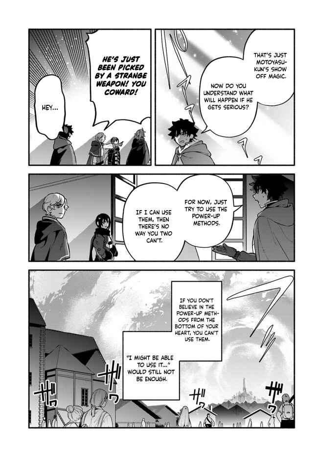 Yari no Yuusha no Yarinaoshi Chapter 50 - Page 24