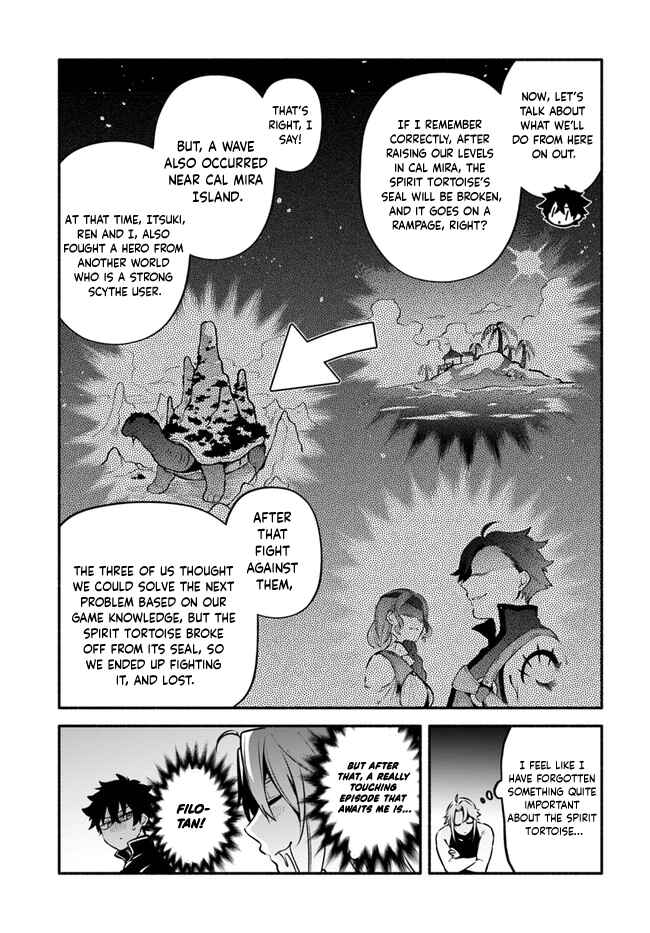 Yari no Yuusha no Yarinaoshi Chapter 50 - Page 6