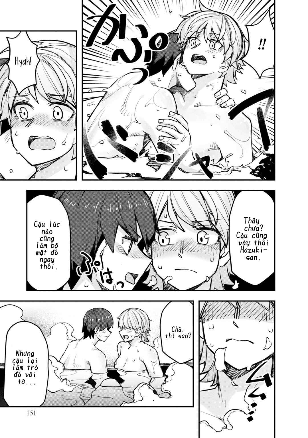 Ikemen Joshi to Josou Danshi Chapter 104.5 - Page 14