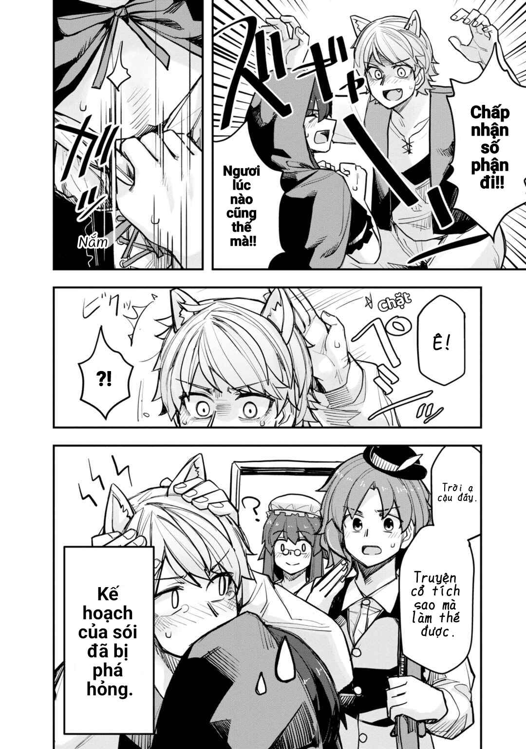 Ikemen Joshi to Josou Danshi Chapter 104.5 - Page 31