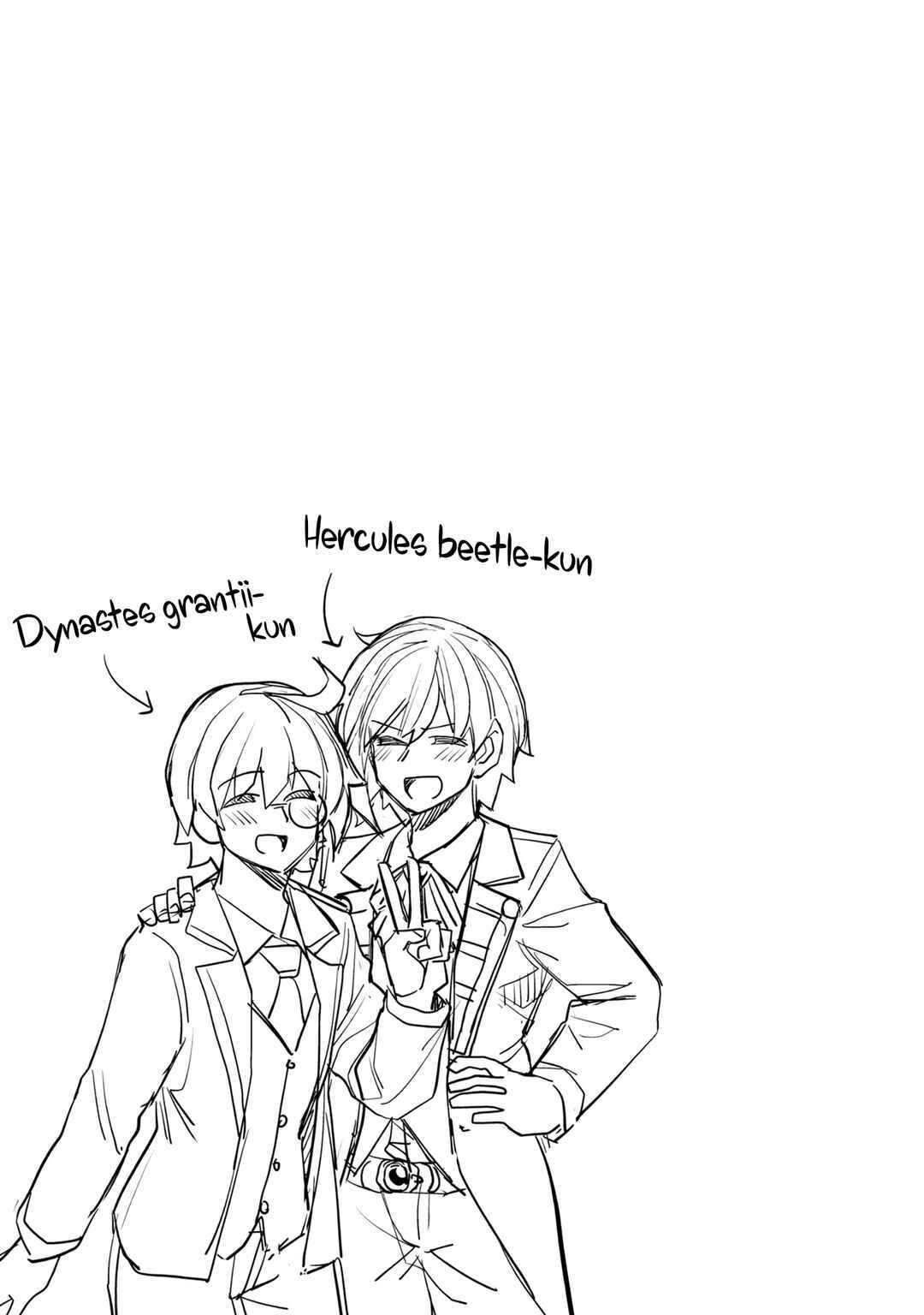 Ikemen Joshi to Josou Danshi Chapter 104.5 - Page 5