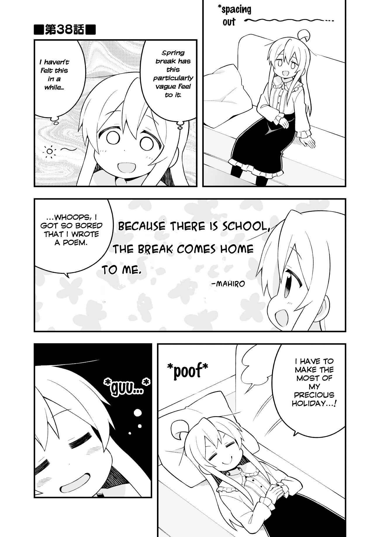 Onii-chan wa Oshimai! Chapter 38 - Page 1