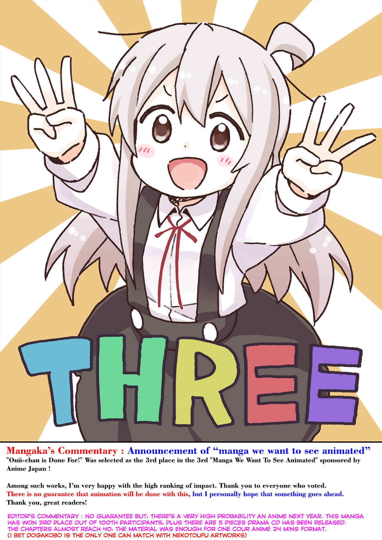 Onii-chan wa Oshimai! Chapter 38 - Page 14