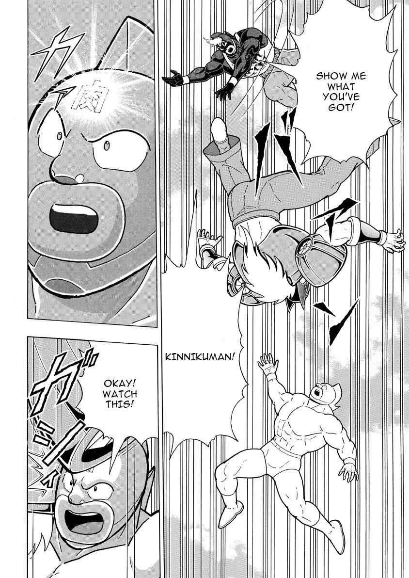 Kinnikuman Chapter 886 - Page 11