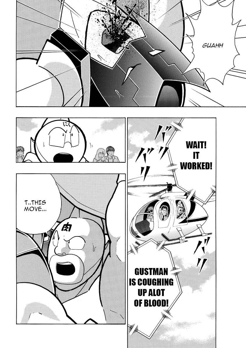Kinnikuman Chapter 886 - Page 17