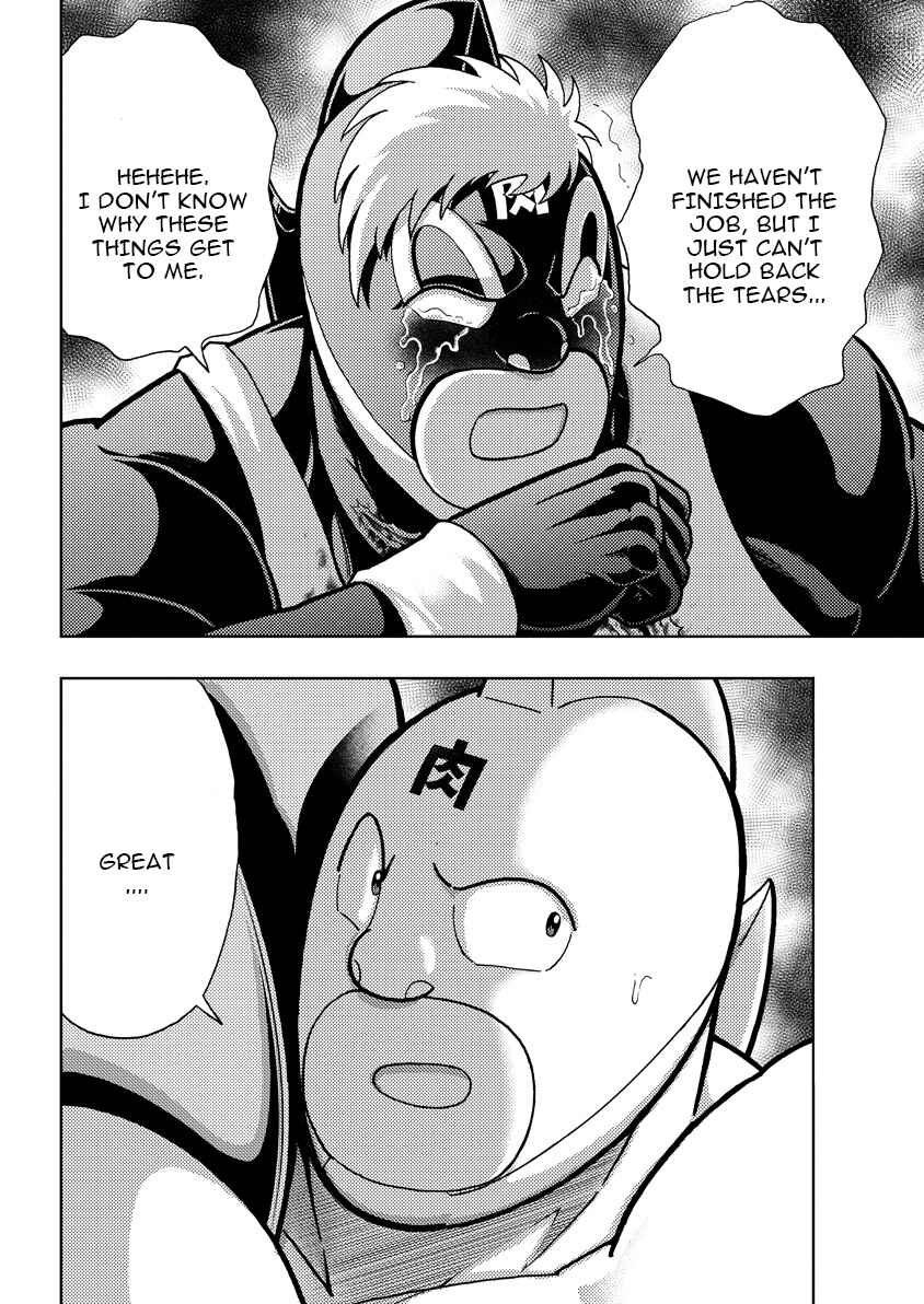 Kinnikuman Chapter 886 - Page 19
