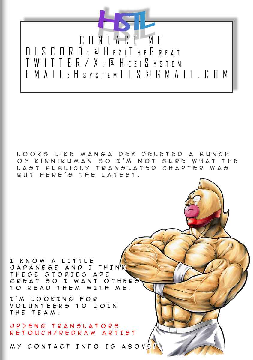 Kinnikuman Chapter 886 - Page 20