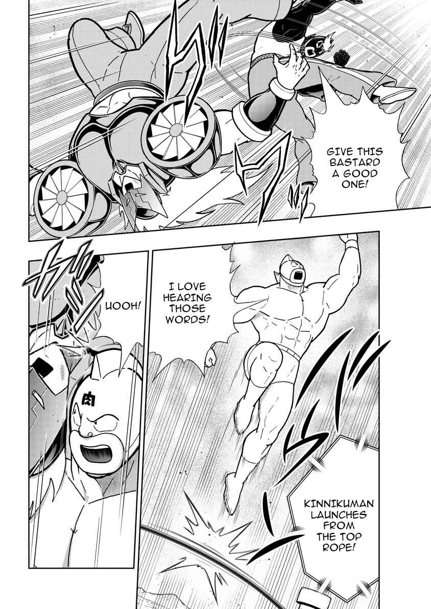Kinnikuman Chapter 886 - Page 3