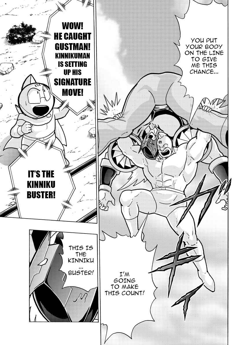 Kinnikuman Chapter 886 - Page 4