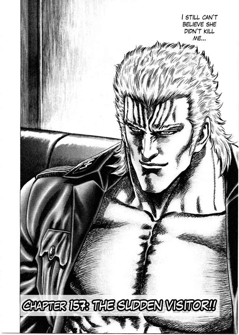 Souten no Ken Chapter 157 - Page 3