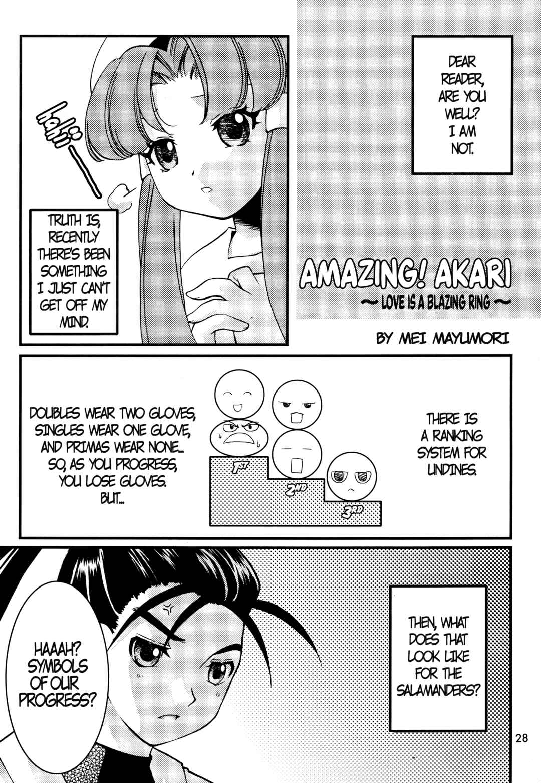 Aria - One Fine Day (Doujinshi) Chapter 10 - Page 1