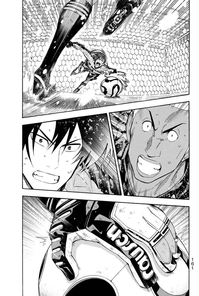 Area no Kishi Chapter 283 - Page 14