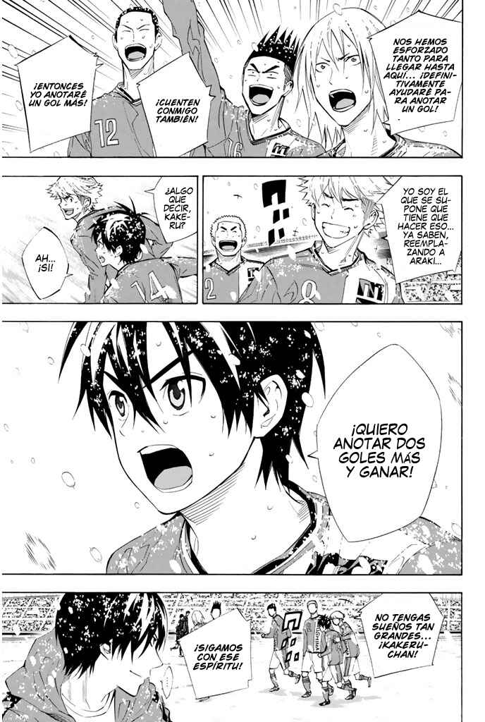 Area no Kishi Chapter 283 - Page 19