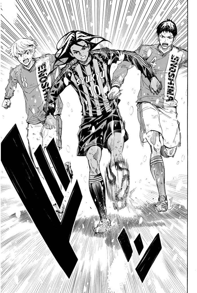 Area no Kishi Chapter 283 - Page 8