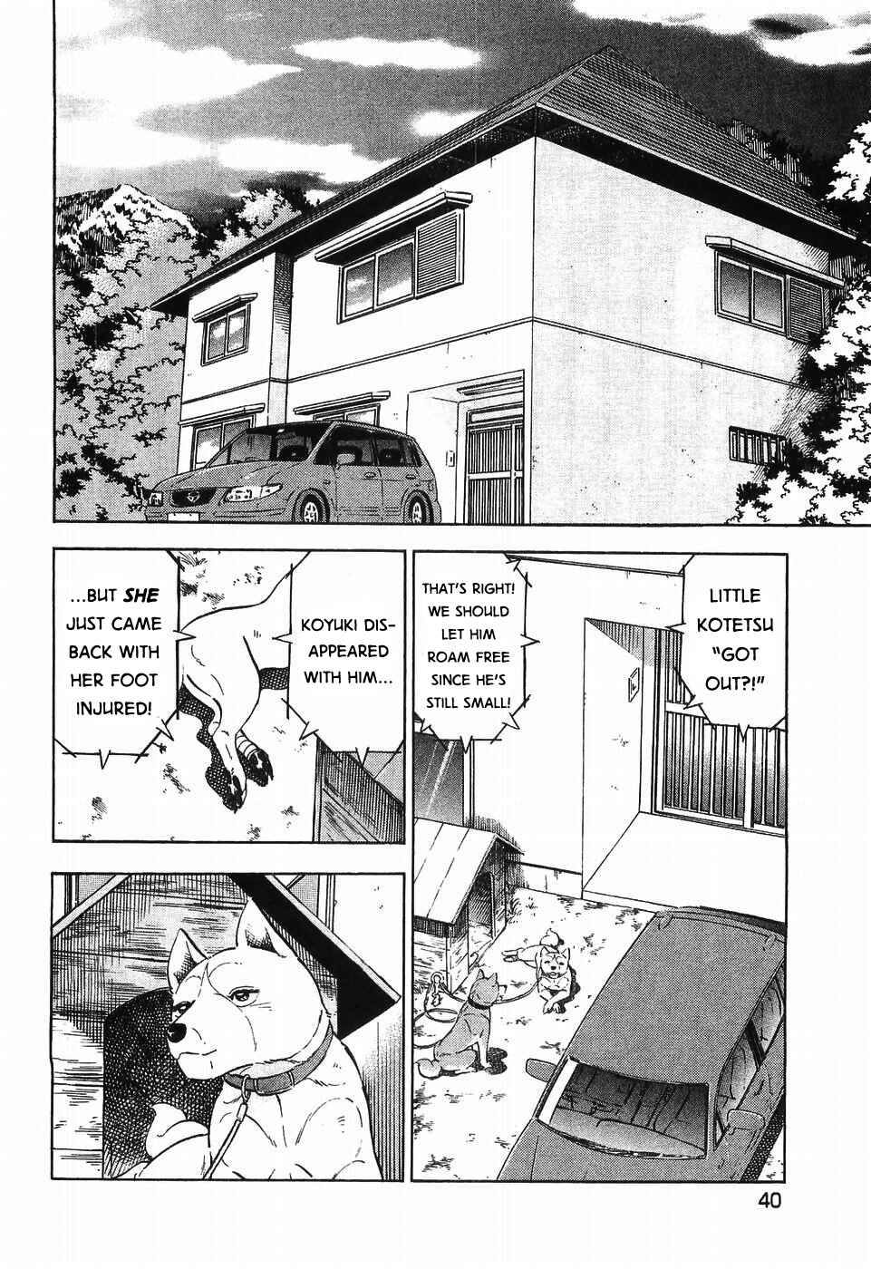 Ginga Densetsu Weed Chapter 301 - Page 10