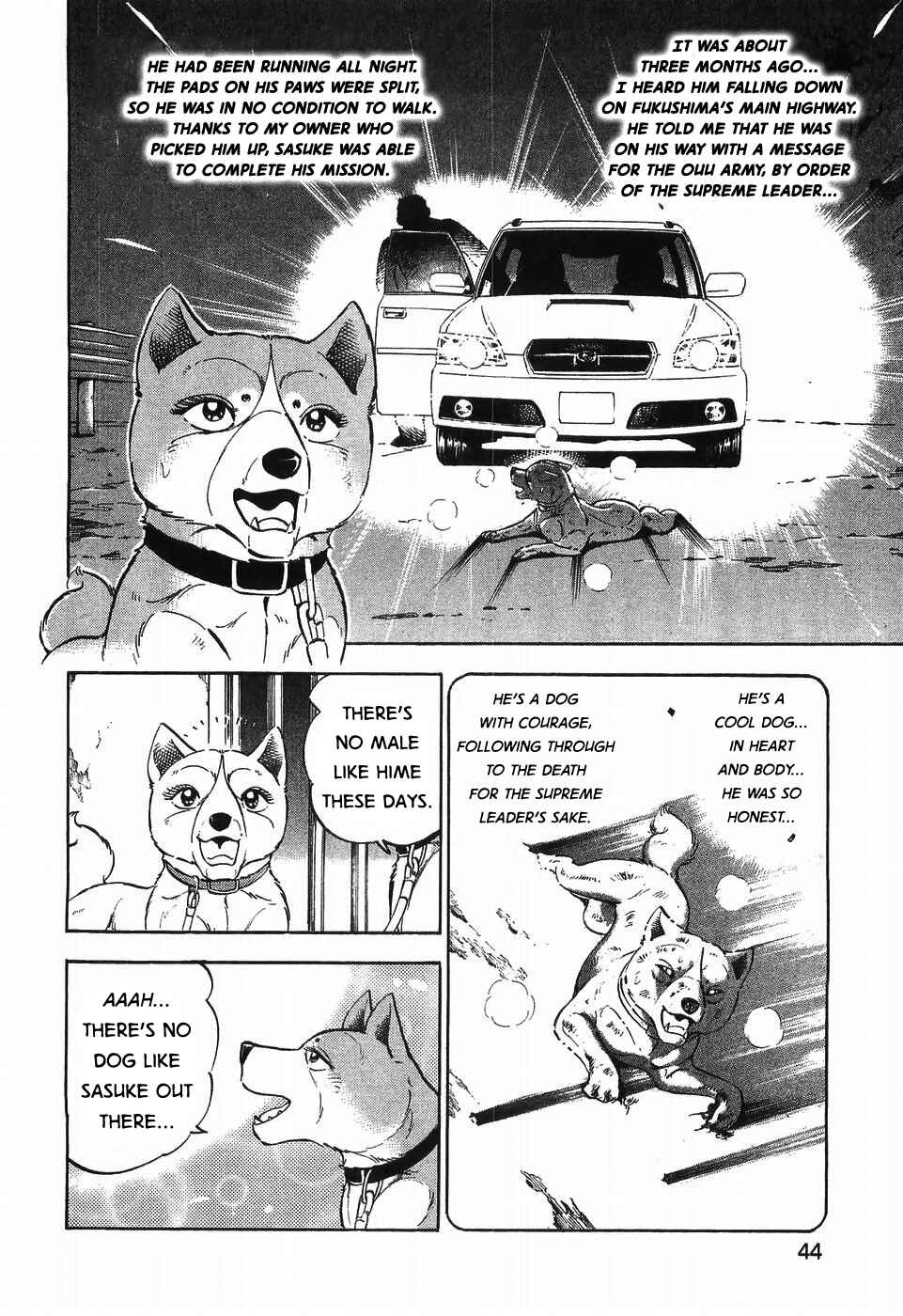 Ginga Densetsu Weed Chapter 301 - Page 14