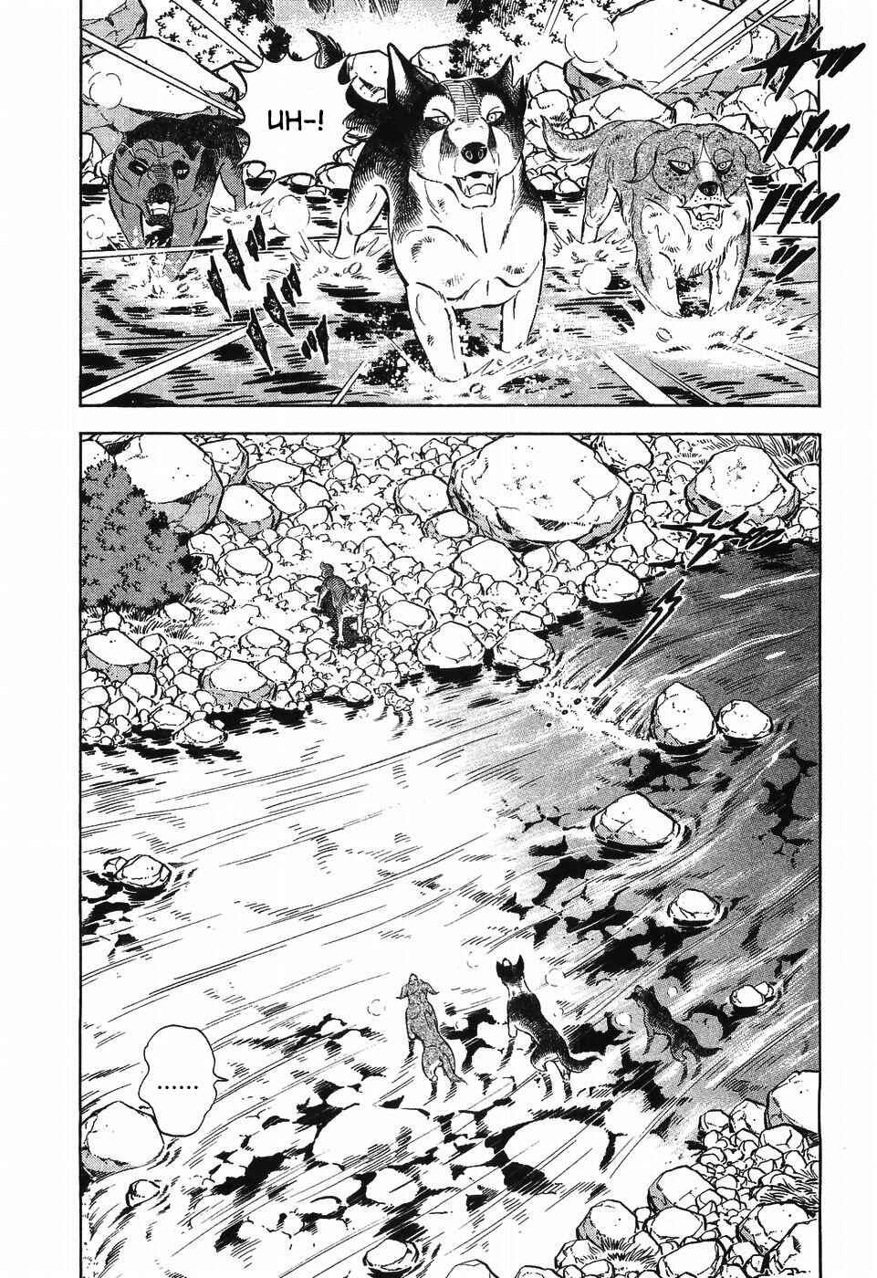 Ginga Densetsu Weed Chapter 301 - Page 8