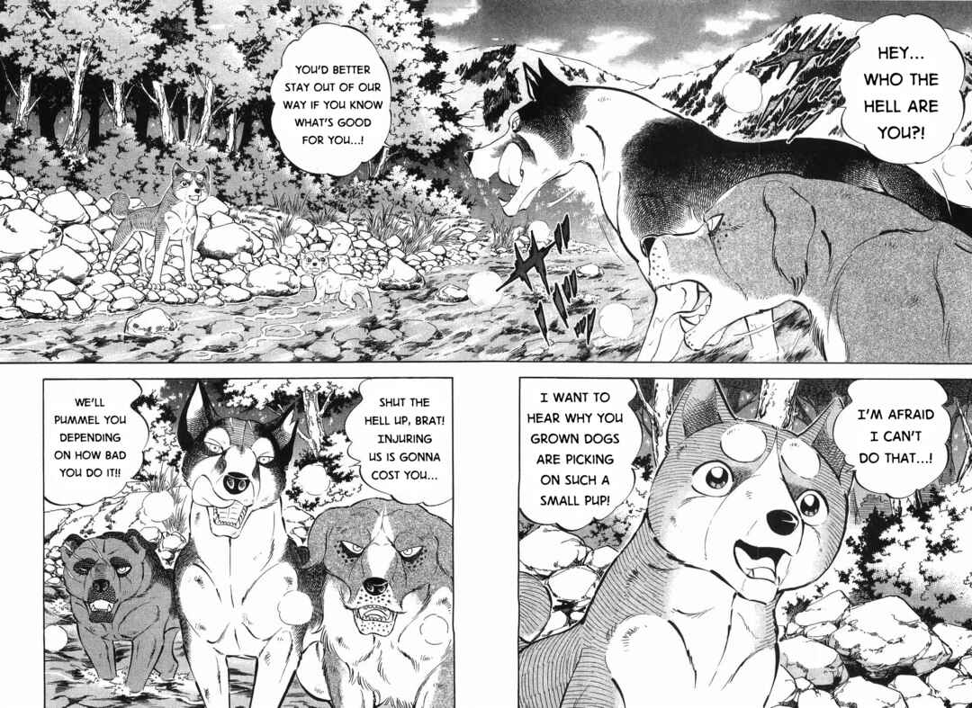 Ginga Densetsu Weed Chapter 301 - Page 9