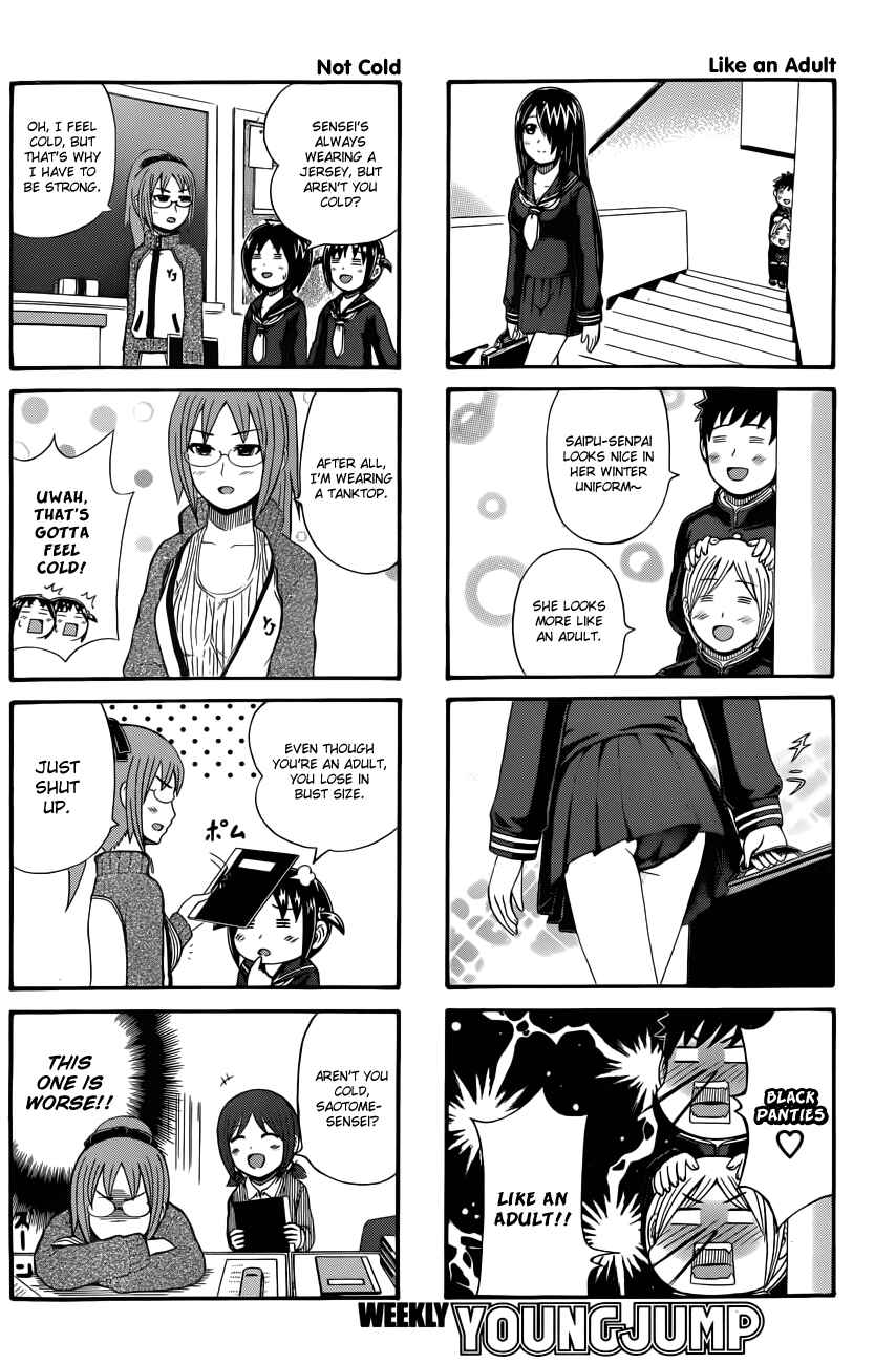 Cyclops Shoujo Saipu~ Chapter 30 - Page 2