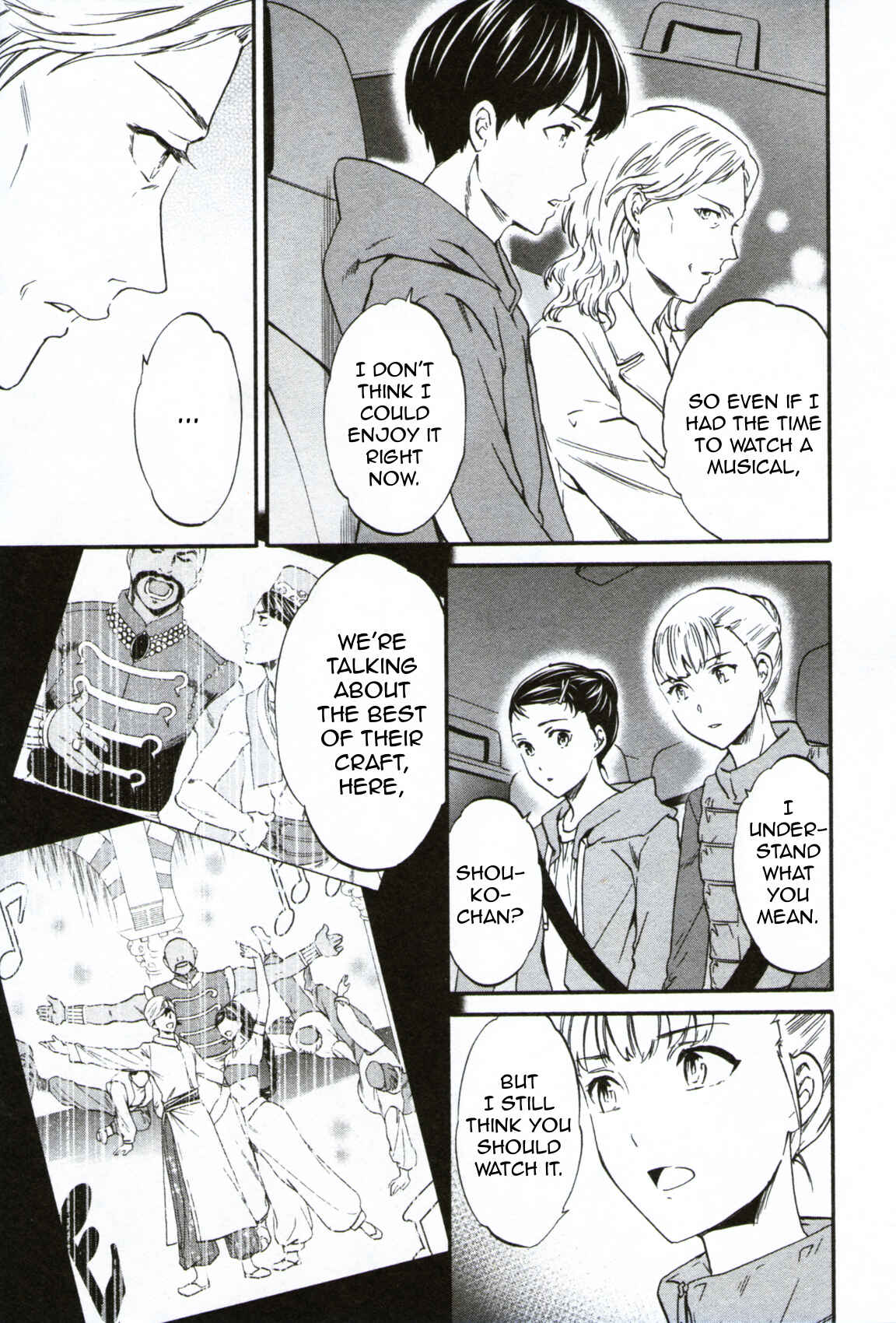 Kenrantaru Grande Scène Chapter 58 - Page 12