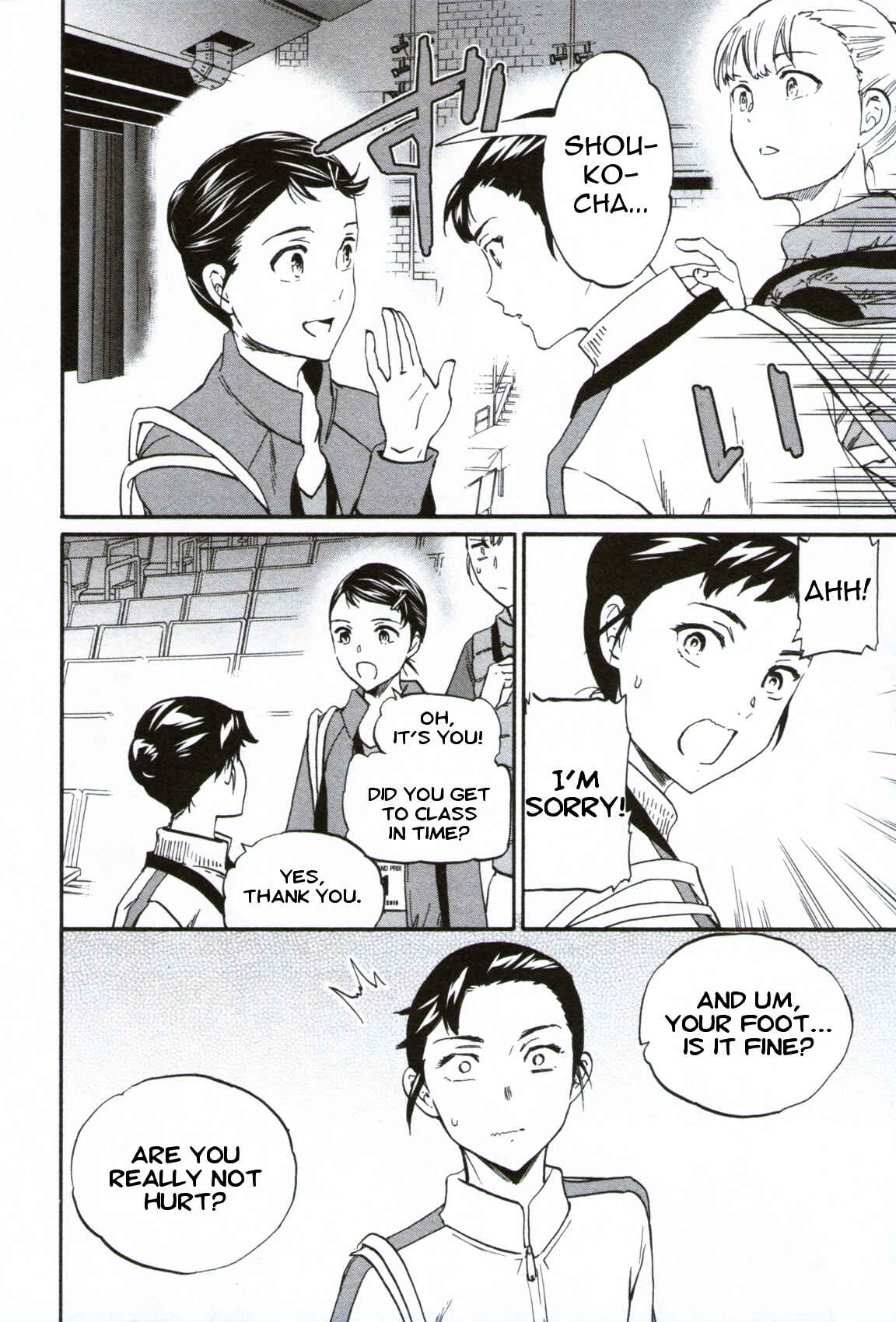 Kenrantaru Grande Scène Chapter 58 - Page 33