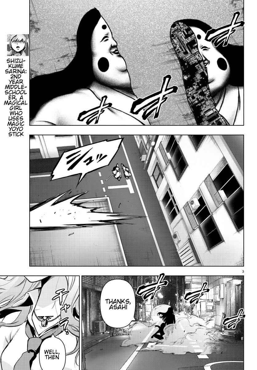 Magical Girl Site Chapter 80 - Page 3