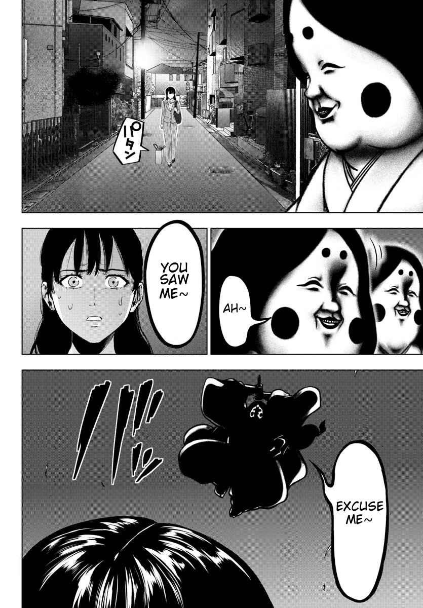 Magical Girl Site Chapter 80 - Page 7