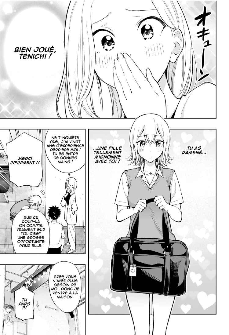 Himaten! Chapter 27 - Page 10