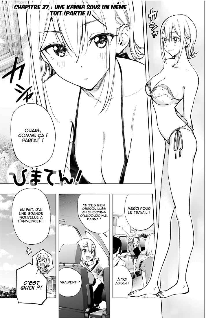 Himaten! Chapter 27 - Page 2