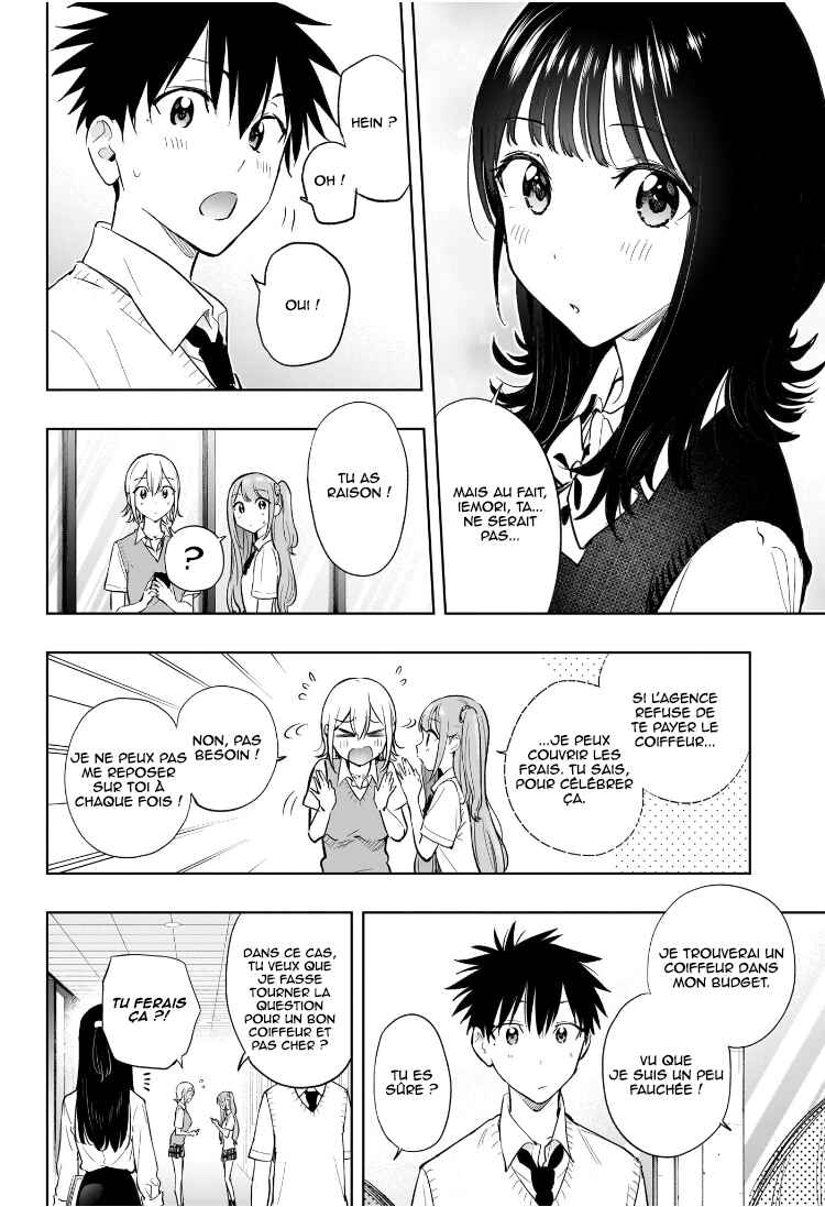 Himaten! Chapter 27 - Page 5