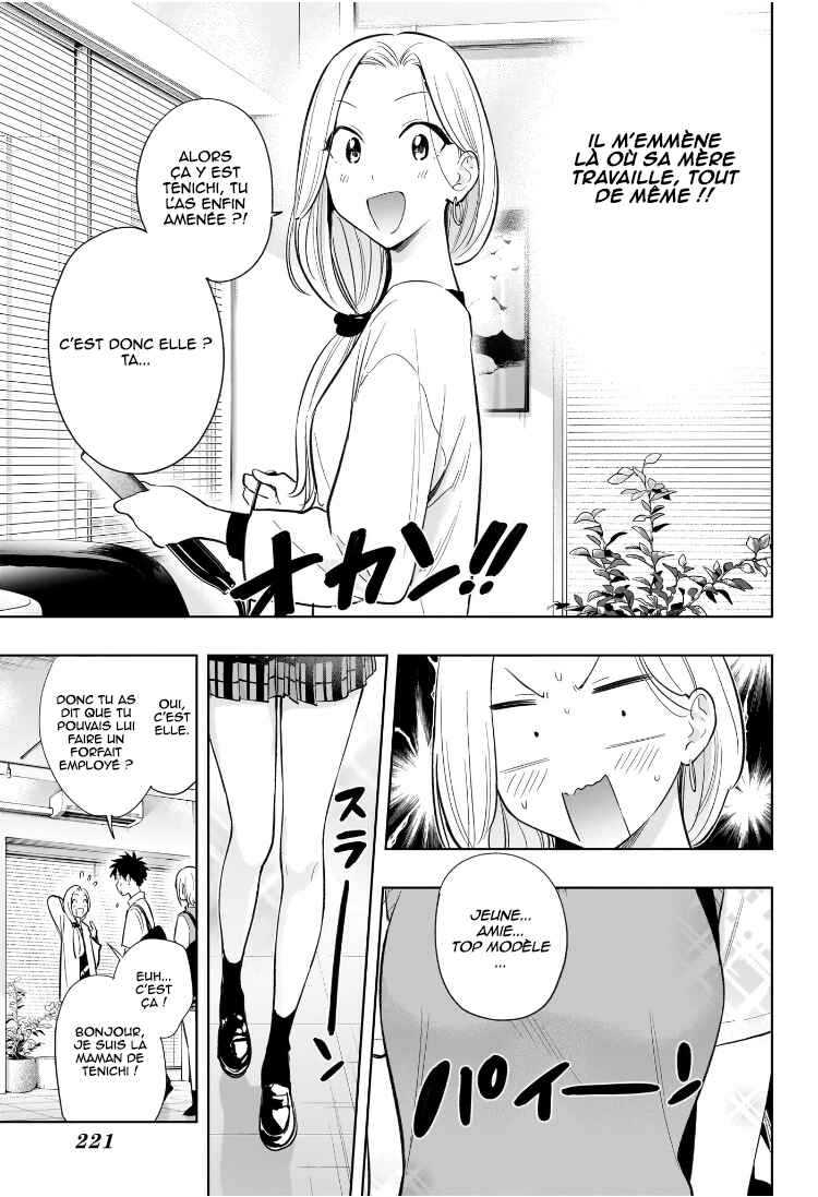 Himaten! Chapter 27 - Page 8