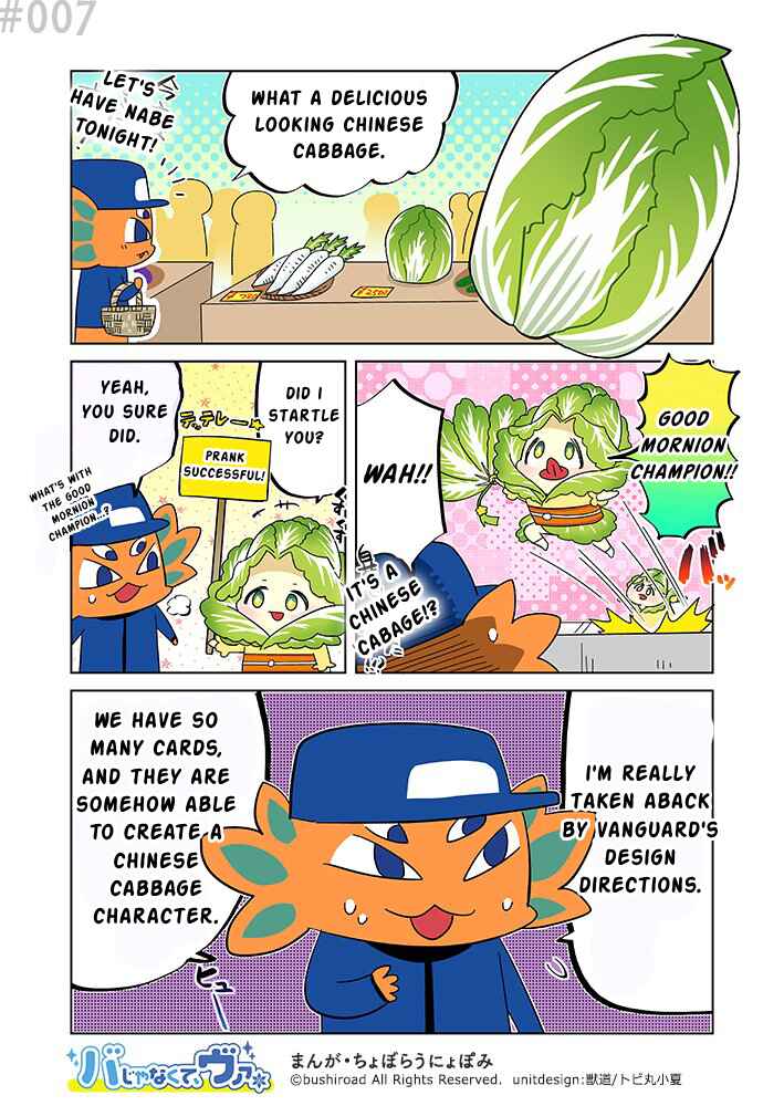 It's not Ba, it's Va Chapter 7 - Page 1