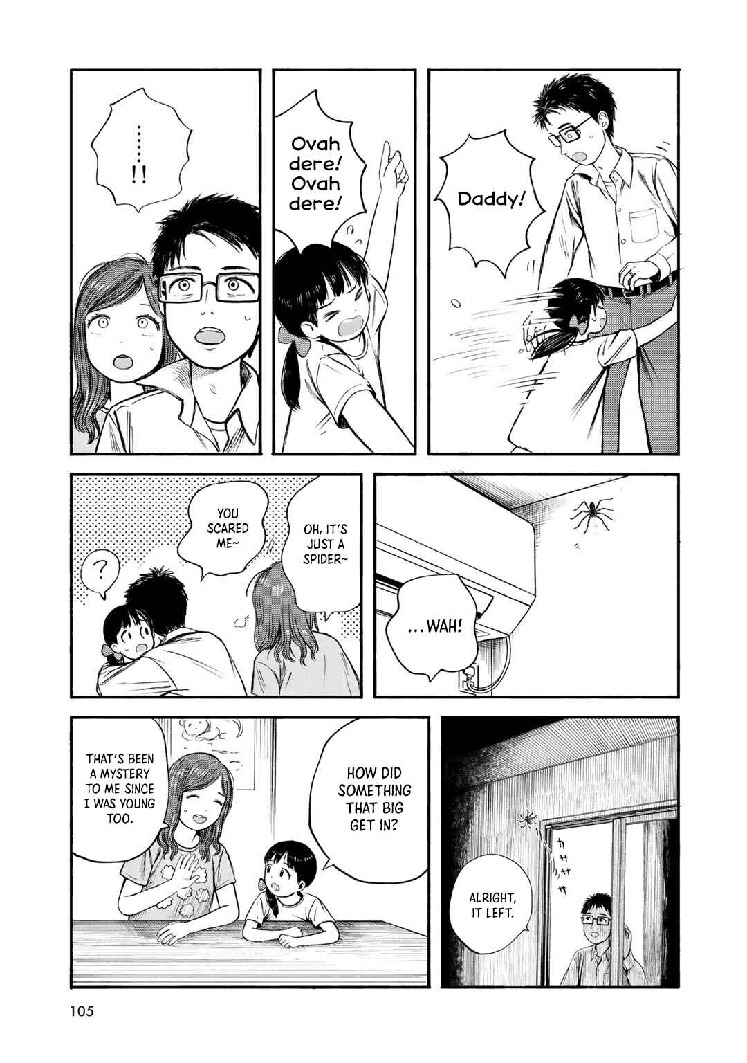 Wakusei Closet Chapter 31 - Page 11
