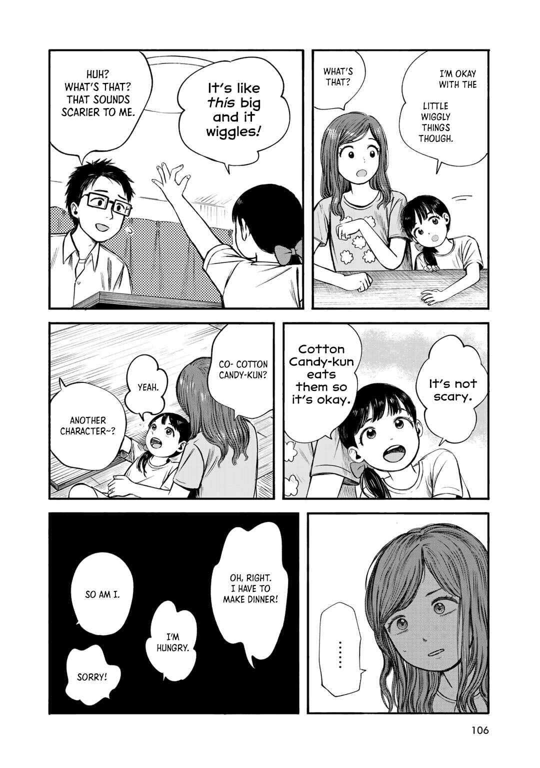 Wakusei Closet Chapter 31 - Page 12