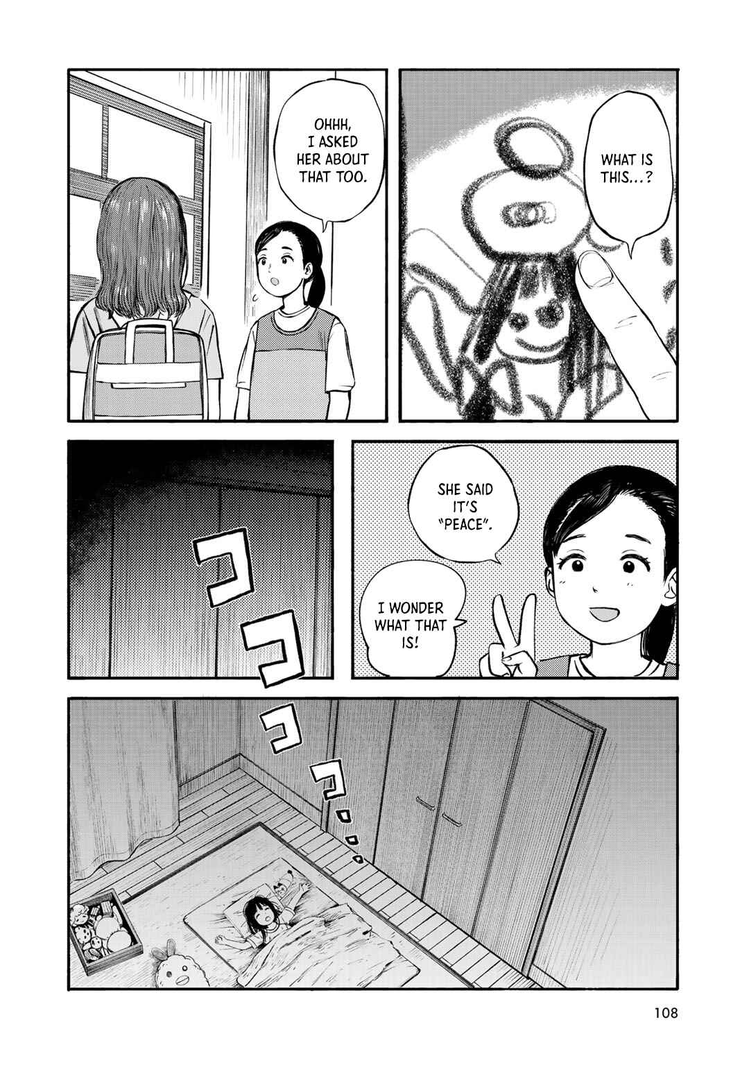Wakusei Closet Chapter 31 - Page 14