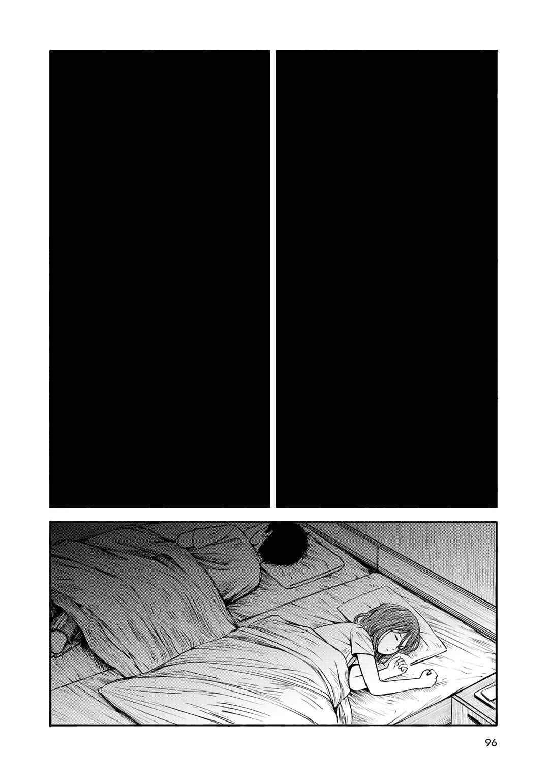 Wakusei Closet Chapter 31 - Page 2