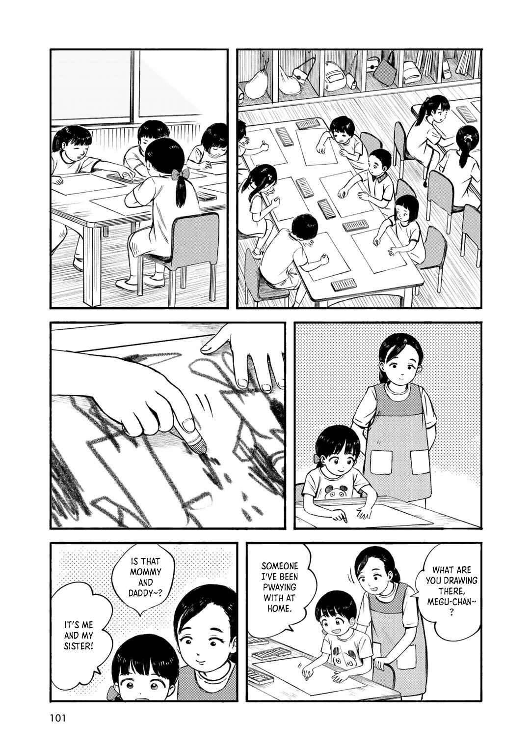 Wakusei Closet Chapter 31 - Page 7