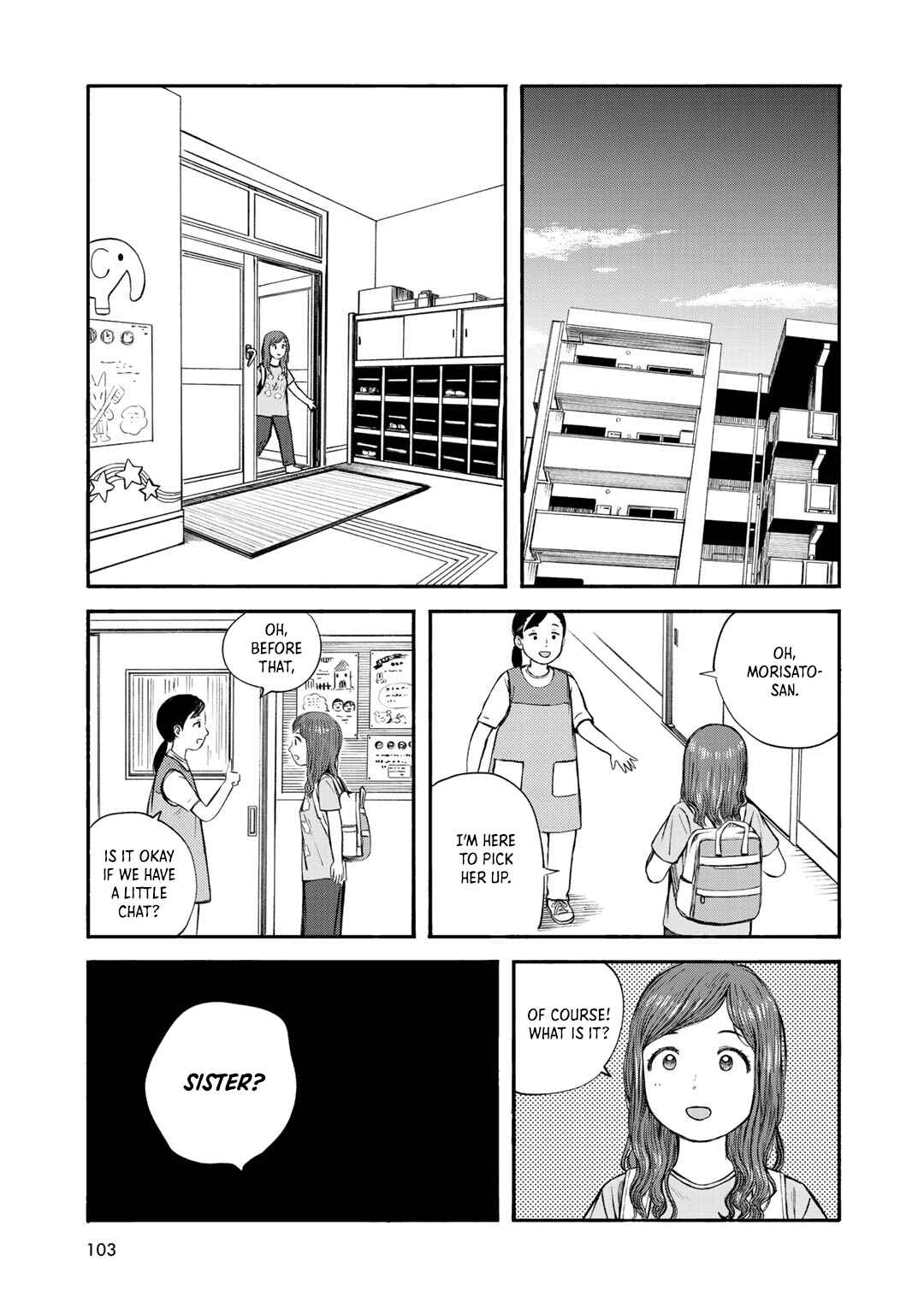 Wakusei Closet Chapter 31 - Page 9