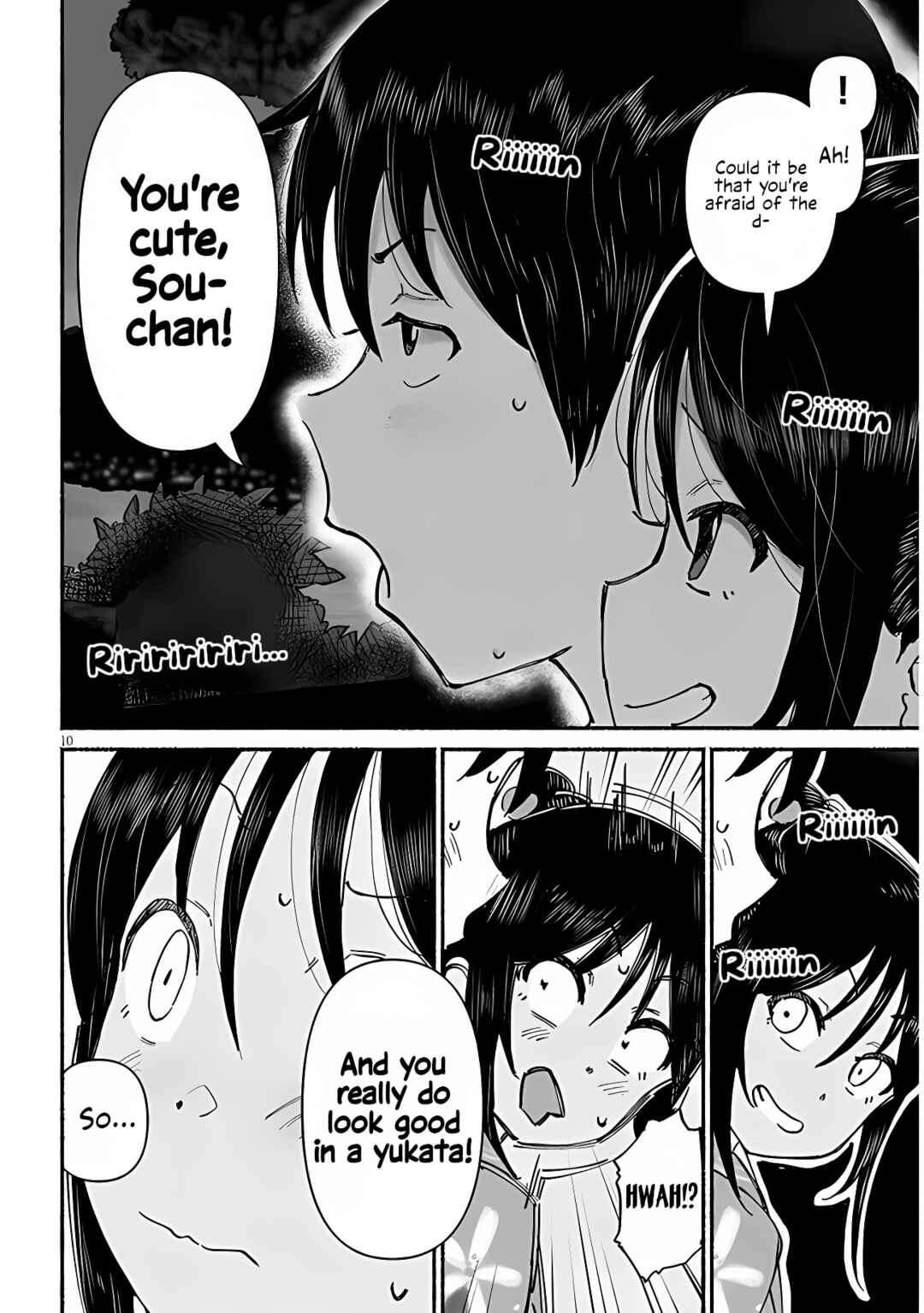 Itoko no Ko Chapter 4 - Page 10