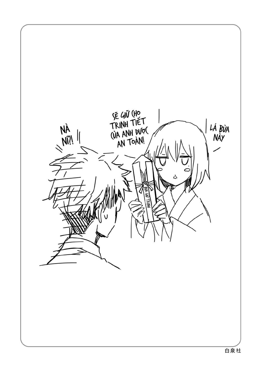 Henjo ~Hen na Joshi Kousei Amaguri Senko~ Chapter 126.5 - Page 16