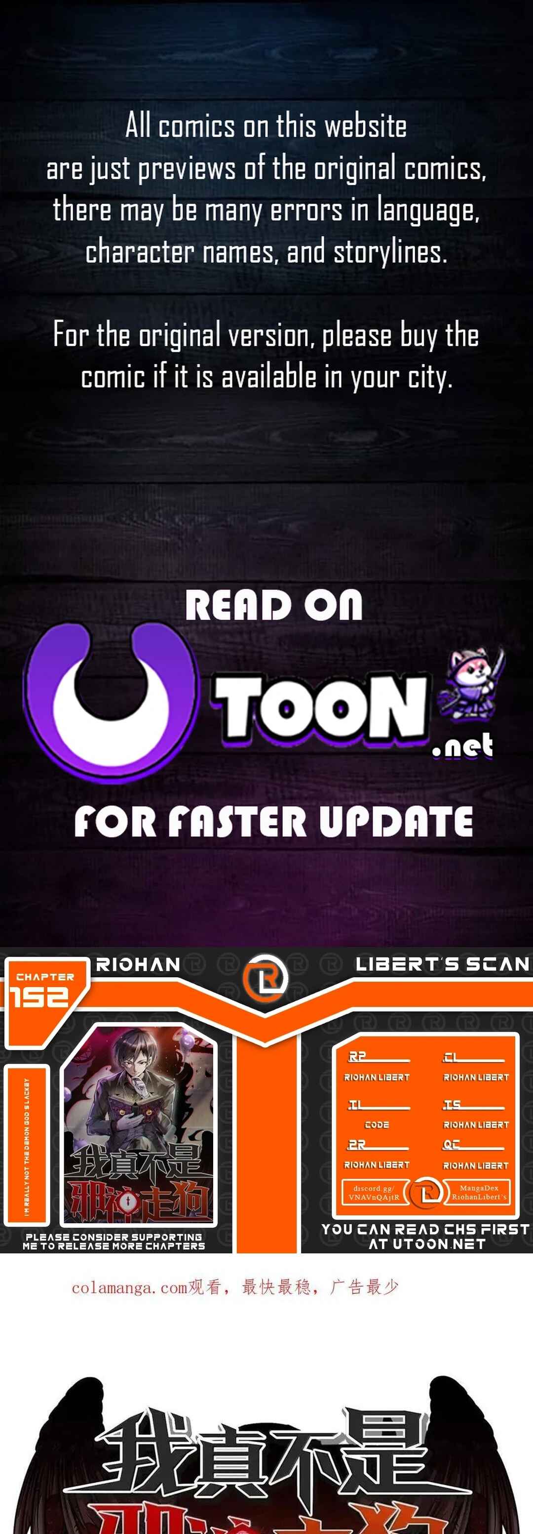 I'm Really Not the Demon God's Lackey Chapter 152 - Page 1