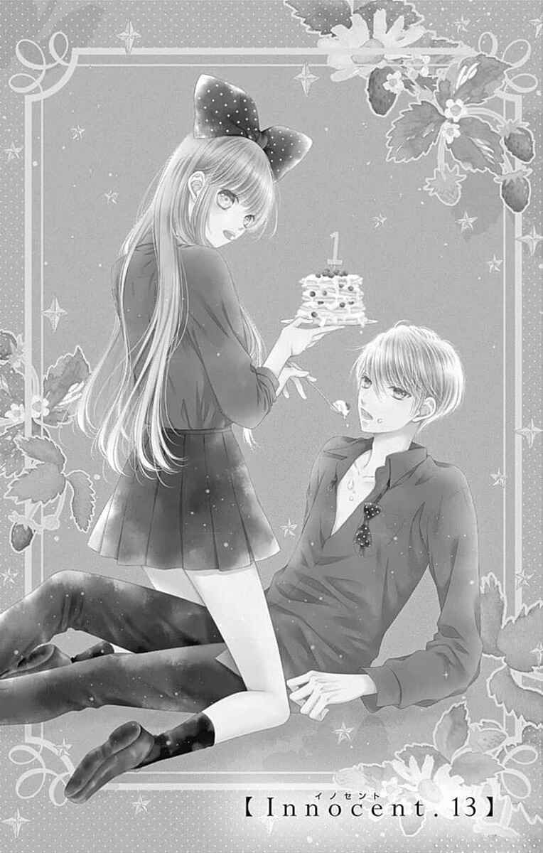 Hello, Innocent Chapter 13 - Page 1