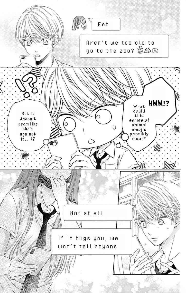 Hello, Innocent Chapter 13 - Page 23