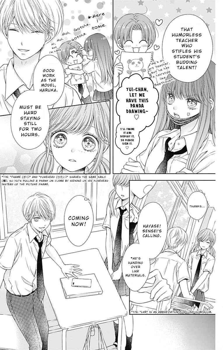 Hello, Innocent Chapter 13 - Page 31