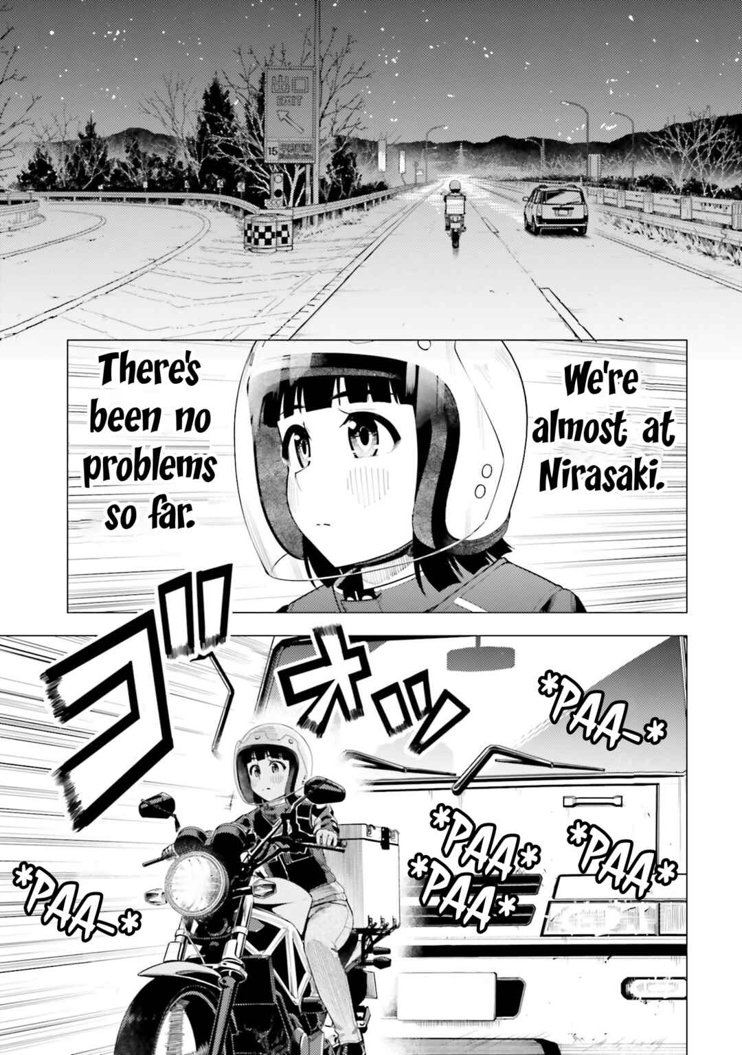 Super Cub Chapter 47 - Page 11