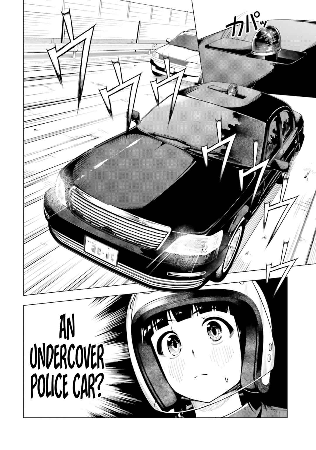 Super Cub Chapter 47 - Page 16