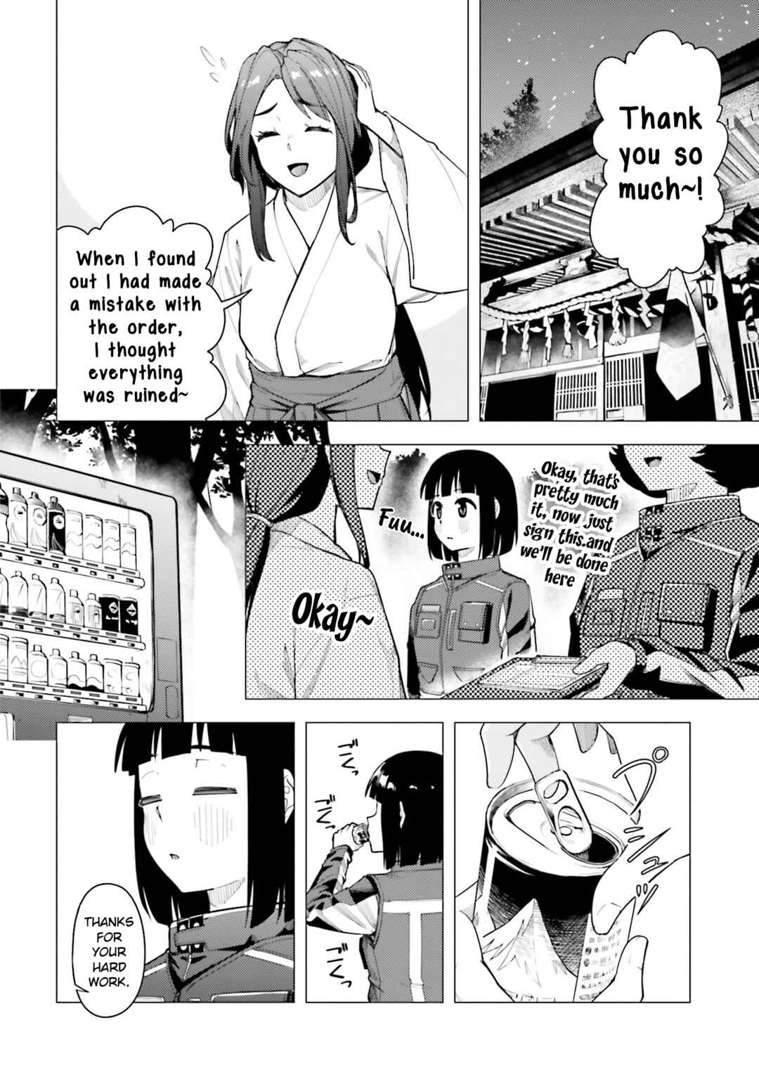 Super Cub Chapter 47 - Page 20