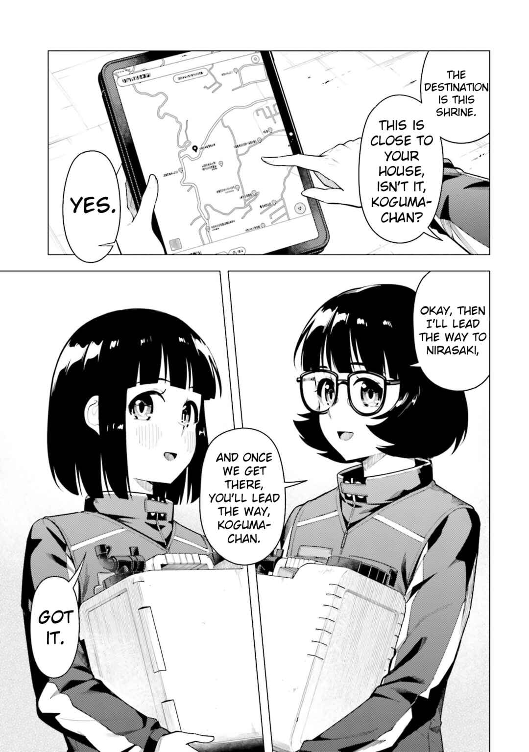 Super Cub Chapter 47 - Page 7